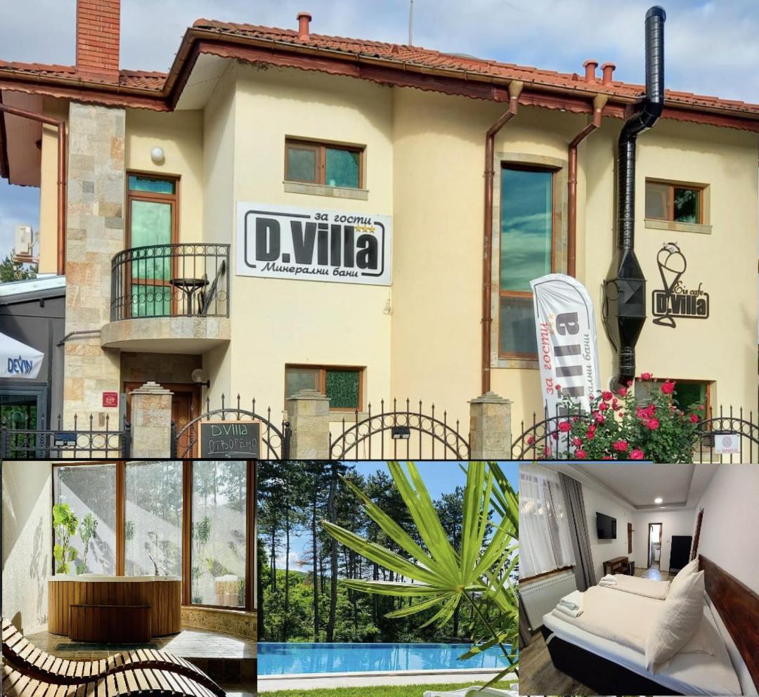D Villa Minerałni Bani Zewnętrze zdjęcie
